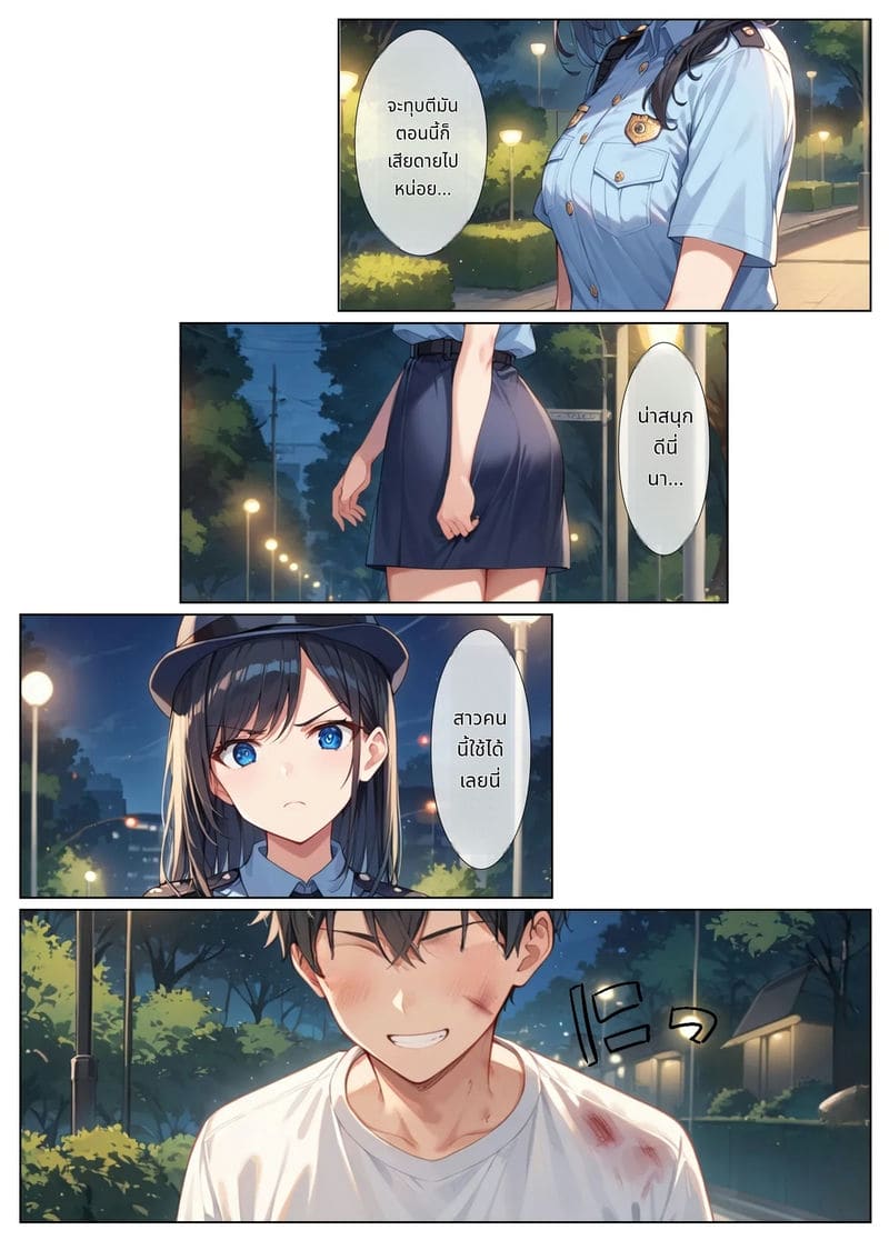 ตำรวจสาวโดนเย็ดหมู่